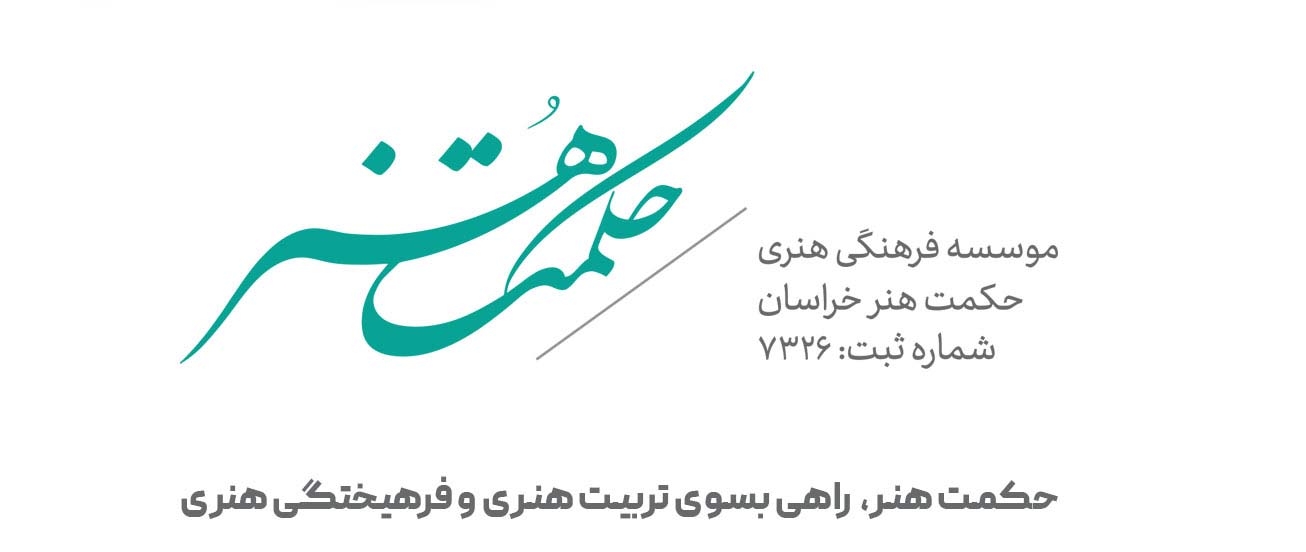 صفحه اصلی