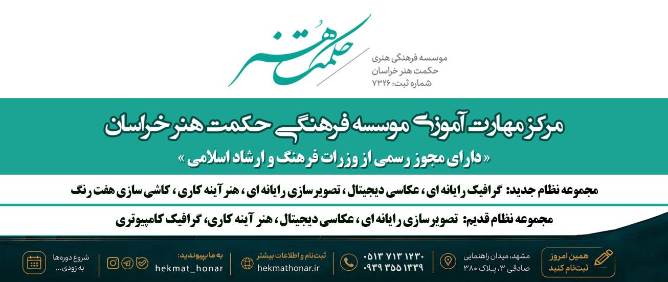 صفحه اصلی