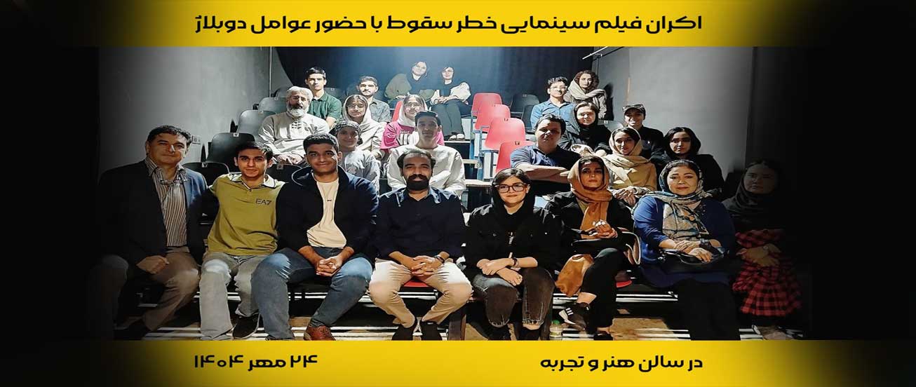 صفحه اصلی
